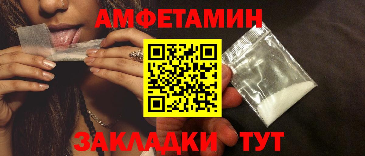 АМФ  АМФЕТАМИН Premium  Вход с VPN  даркнет Telegram  Сергиев Посад 