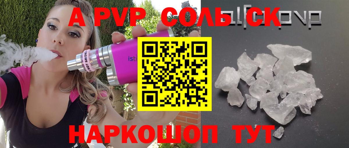A PVP мука Сергиев Посад