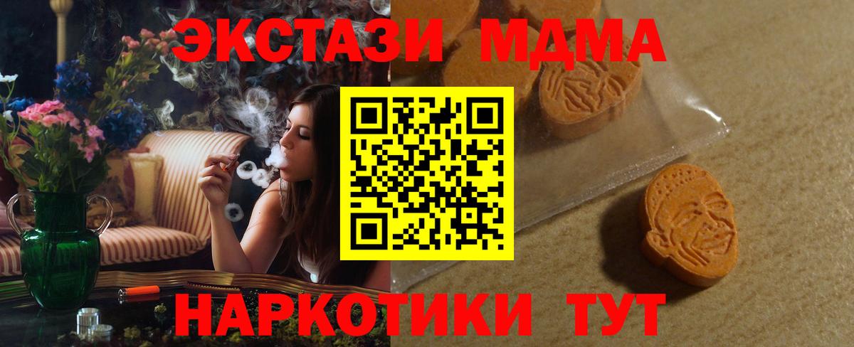Экстази бентли  ЭКСТАЗИ  Сергиев Посад  Экстази ешки  Вход с VPN 