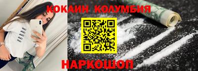 кокаин VHQ Пыть-Ях