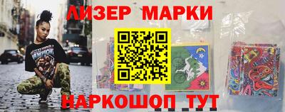 герыч Пушкино