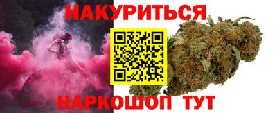 герыч Пушкино