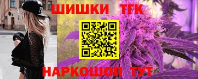 герыч Пушкино
