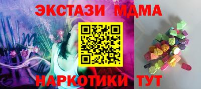 экстази Пугачёв