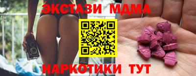экстази Пугачёв