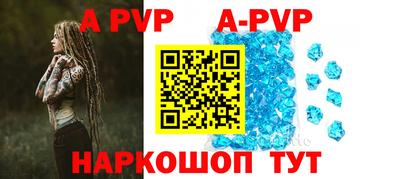 герыч Пушкино