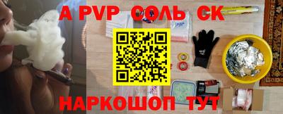 герыч Пушкино