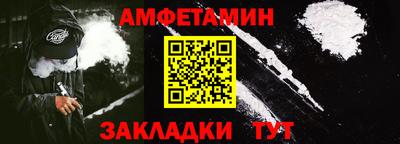 кокаин VHQ Пыть-Ях