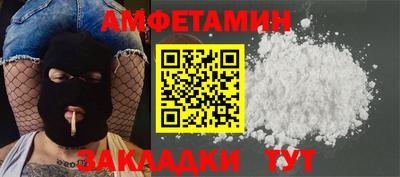 кокаин VHQ Пыть-Ях