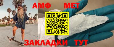 герыч Пушкино