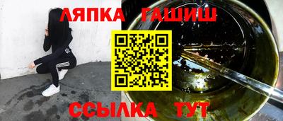 герыч Пушкино