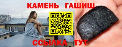 герыч Пушкино