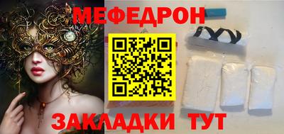 герыч Пушкино