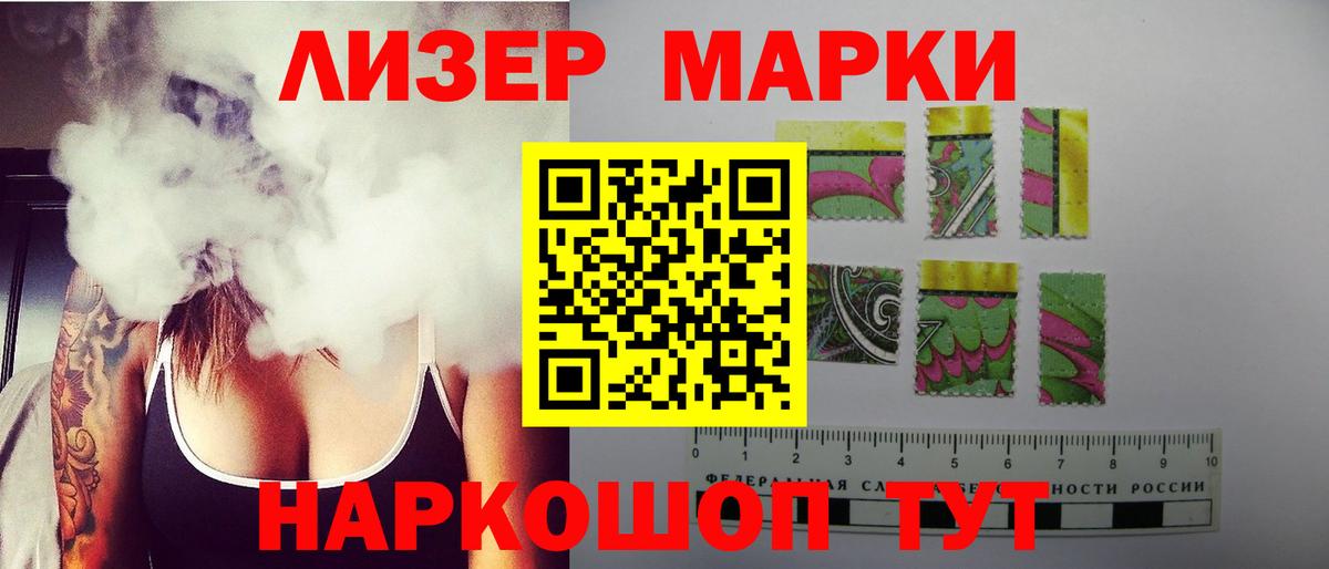 LSD-25 экстази ecstasy  ЛСД экстази кислота  MEGA рабочий сайт  Лсд 25 экстази  Сергиев Посад  Вход с VPN 