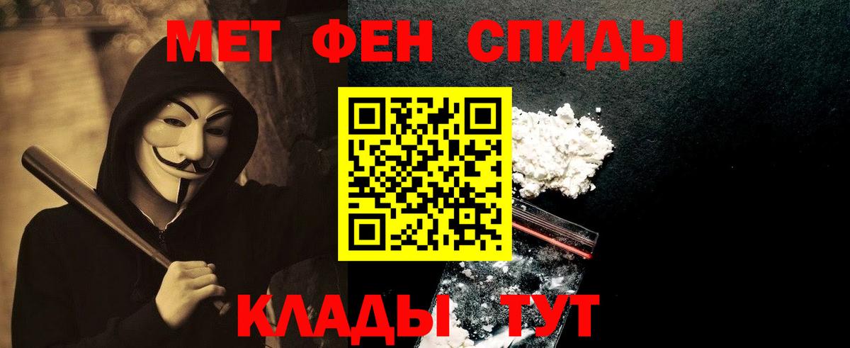 Метамфетамин Methamphetamine Сергиев Посад