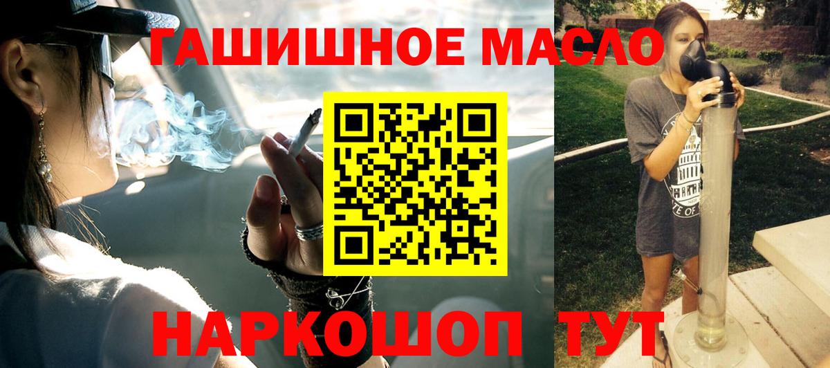 Дистиллят ТГК жижа  Вход с VPN  Сергиев Посад  Дистиллят ТГК жижа 