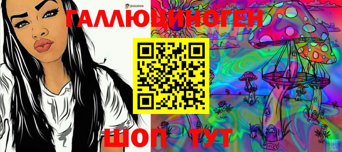 Галлюциногенные грибы GOLDEN TEACHER Сергиев Посад
