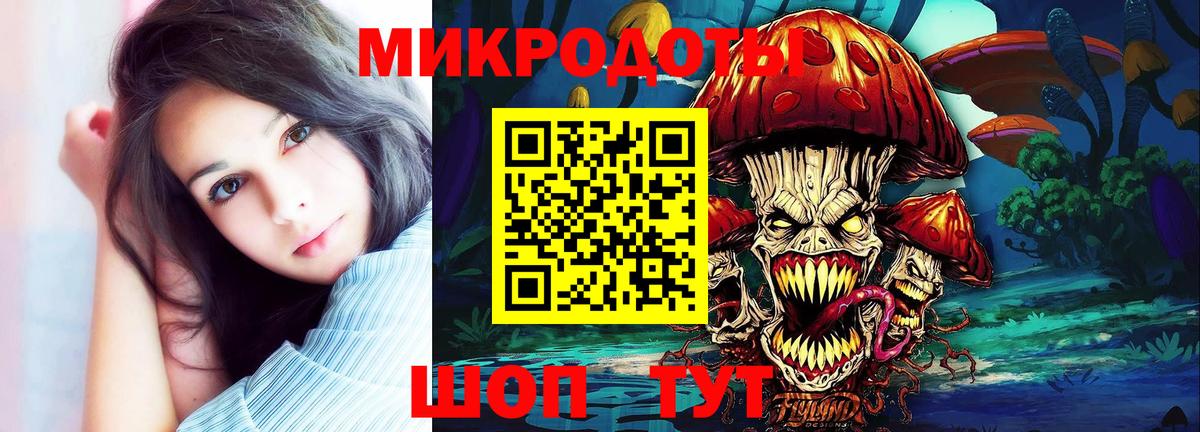 купить  цена  Вход с VPN  Сергиев Посад  Псилоцибиновые грибы MAGIC MUSHROOMS 